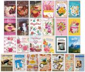 обложка *КО-14553 Комплект поздравительных открыток в ассортименте: 50 шт в упак., 25 дизайнов от интернет-магазина Книгамир