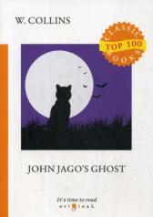 обложка John Jago's Ghost = Призрак Джона Джаго: на англ.яз от интернет-магазина Книгамир