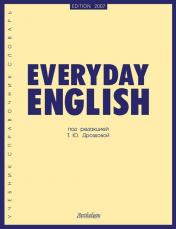 обложка Антология. Everyday Еnglish. Повседневный английский от интернет-магазина Книгамир