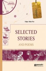 обложка Selected Stories and Poems / Избранные рассказы и стихи от интернет-магазина Книгамир