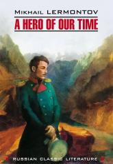обложка A Hero of our Time = Герой нашего времени: книга для чтения на английском языке от интернет-магазина Книгамир