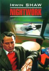 обложка Nightwork = Ночной портье: книга для чтения на английском языке от интернет-магазина Книгамир