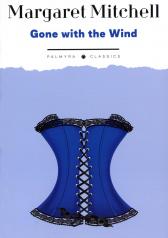 обложка Gone with the Wind от интернет-магазина Книгамир