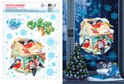 обложка *НМТ1-15346 Набор новогодних наклеек В ПАКЕТЕ. Снегири в кормушке (4+4, видны с обеих сторон) от интернет-магазина Книгамир