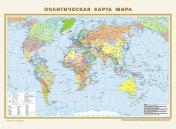 обложка Политическая карта мира. Физическая карта мира А2 (в новых границах) от интернет-магазина Книгамир