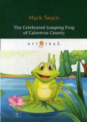 обложка Celebrated Jumping Frog of Calaveras County = Знаменитая скачущая лягушка из Калавераса: на англ.яз от интернет-магазина Книгамир