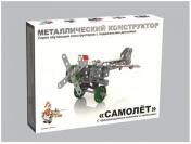 обложка Металлический конструктор 2030 "Самолёт" от интернет-магазина Книгамир
