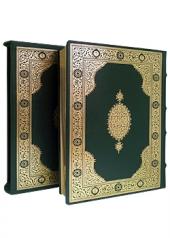 обложка БГ. Коран на арабском. Кожаный переплет + футляр от интернет-магазина Книгамир