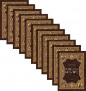 обложка Толковая библия Лопухина А.П. (комплект из 11 книг) от интернет-магазина Книгамир