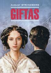 обложка Giftas = Супружеские идиллии : книга для чтения на шведском языке от интернет-магазина Книгамир