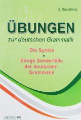 обложка Ubungen zur deutschen Grammatik: Die Syntax / Упражнения по грамматике немецкого языка. Синтаксис. Учебное пособие от интернет-магазина Книгамир