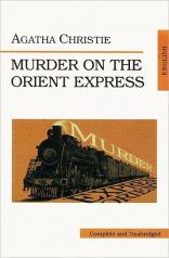 обложка The Murder on the Orient Expr. Убийство в Восточном экспрессе. Кристи А., Cristie A. от интернет-магазина Книгамир
