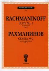 обложка Сюита №2: Для двух фортепиано. Соч.17 (1900-1901) от интернет-магазина Книгамир