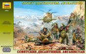 обложка Зв.3619 Советские десантники.Афганистан/20 от интернет-магазина Книгамир