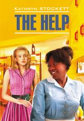 обложка The Help = Прислуга: книга для чтения на английском языке от интернет-магазина Книгамир