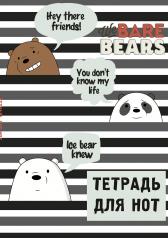 обложка Тетрадь для нот. We bare bears (12 л., А4, вертикальная, скрепка) от интернет-магазина Книгамир