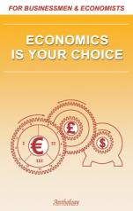 обложка Экономика - твой выбор (Economics Is Your Choice) от интернет-магазина Книгамир