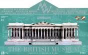 обложка The British Museum = Британский музей. Модель из картона от интернет-магазина Книгамир
