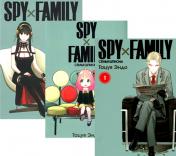 обложка SPY x FAMILY: Семья шпиона. Т. 1-3: манга (комплект из 3-х книг) от интернет-магазина Книгамир