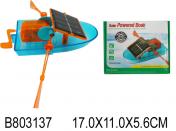обложка М-Е53 Лодка на солнечной батарее арт.803137/DF666-7 от интернет-магазина Книгамир