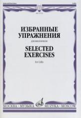 обложка Избранные упражнения : для виолончели от интернет-магазина Книгамир