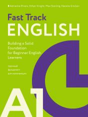обложка Fast Track English A1: прочный фундамент для начинающих (Building a Solid Foundation for Beginner English Learners) от интернет-магазина Книгамир