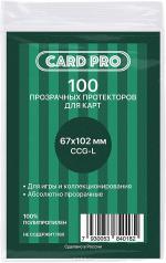 обложка Протекторы Card-Pro для наст. игр 67*102 мм. (100 шт.) CCG-L/СР006 от интернет-магазина Книгамир