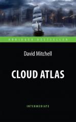 обложка Митчелл. (D. Mitchell) Облачный атлас (Cloud Atlas) Книга для чтения на англ. языке. Intermediate от интернет-магазина Книгамир