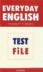 обложка Everyday English. Test File [Раб. тетрадь] от интернет-магазина Книгамир