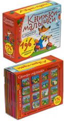 обложка Книжки-малышки с задачками. (16 книжек в коробке) от интернет-магазина Книгамир