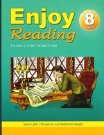 обложка Enjoy Reading 8кл Книга д/чтения от интернет-магазина Книгамир