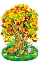 обложка ФБ-16267 Плакат вырубной А2. Осенний клен со зверятами (двухсторонний, ВД-лак) от интернет-магазина Книгамир