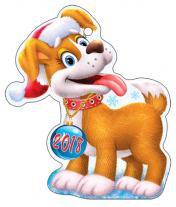 обложка М-10852 Малышка Мини-собачка новогодняя. Символ года от интернет-магазина Книгамир