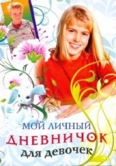Девочка в красной кофте и заяц