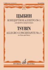обложка Концертное аллегро № 1 : для флейты и фортепиано от интернет-магазина Книгамир