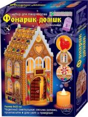 обложка Набор для изготовления фонарика-домика "Пряничный" от интернет-магазина Книгамир