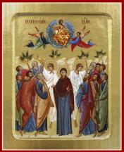 обложка Икона Вознесения Господня (на дереве): 125 х 160 от интернет-магазина Книгамир