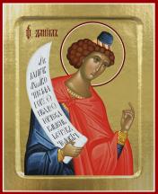 обложка Икона Даниила, пророка (на дереве): 125 х 160 от интернет-магазина Книгамир