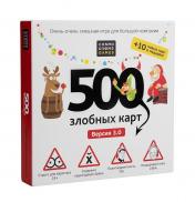 обложка Cosmodrome Игра "500 Злобных карт. А у нас Новый Год!" от интернет-магазина Книгамир