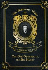 обложка The Oak Openings; or, the Bee-Hunter = Прогалины в дубровах, или Охотник за пчелами. Т. 23: на англ.яз от интернет-магазина Книгамир