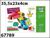 обложка Kribly Boo. Конструктор "Click-Clack. Тукан" 269 эл. арт.67789 от интернет-магазина Книгамир