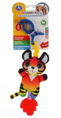 обложка RPHT-RT5 307607 Текстильная игрушка подвеска радужный тигренок на блистере Умка в кор.300шт от интернет-магазина Книгамир