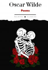 обложка Poems: книга на англ.яз от интернет-магазина Книгамир