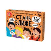 обложка Игра настольная Стань ближе "Игра для друзей" от интернет-магазина Книгамир