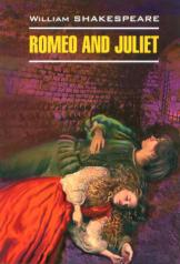 обложка Шекспир. Ромео и Джульетта. КДЧ на англ. яз., неадаптир. от интернет-магазина Книгамир