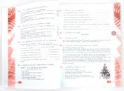 обложка Французский язык 6кл [Рабочая тетрадь] от интернет-магазина Книгамир