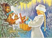 обложка С Новым годом! Снегурочка с белками. Набор из 7 почтовых открыток. Зарубин В. (2020) от интернет-магазина Книгамир