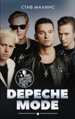 обложка Depeche Mode от интернет-магазина Книгамир