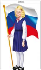 обложка *Ф-15584 ПЛАКАТ ВЫРУБНОЙ А3 В ПАКЕТЕ. Девочка с Российским флагом (двухсторонний, в индивидуальной упаковке, с европодвесом и клеевым клапаном) - группа Россия от интернет-магазина Книгамир