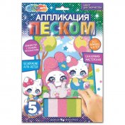 обложка Аппликация песком c глиттером 17*23 см кавайные МУЛЬТИ АРТ в кор.100шт от интернет-магазина Книгамир